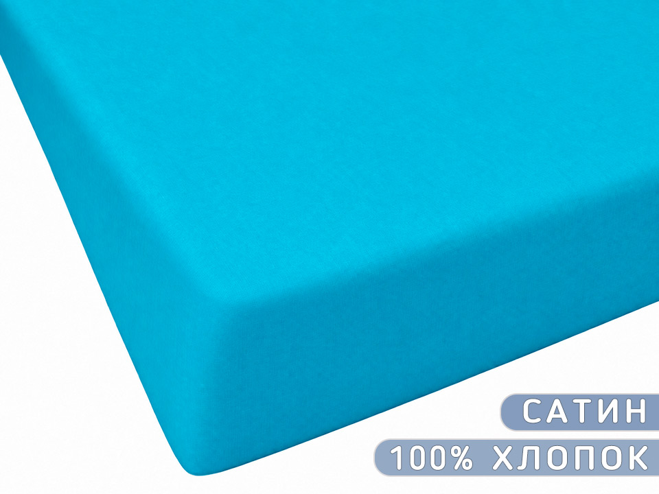 Простыня на резинке Aquamarin