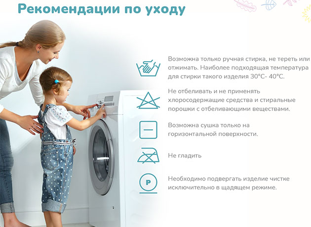 детский матрас Dimax чехол бязь рекомендации по уходу