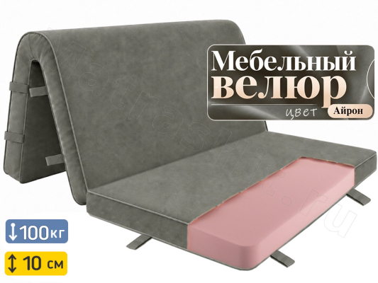 Складной матрас Лайт Флекс 10 Айрон аккордеон
