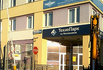 Терминал ТК DPD, г. Екатеринбург, ул. Монтажников, 26А, офис 101, этаж 1