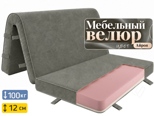 Складной матрас Лайт Флекс 12 Айрон аккордеон