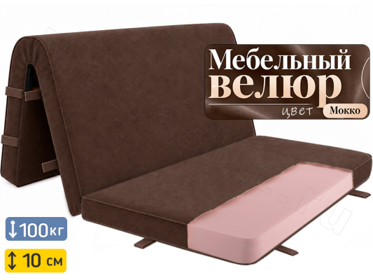 Складной матрас Лайт Флекс 10 Мокко аккордеон